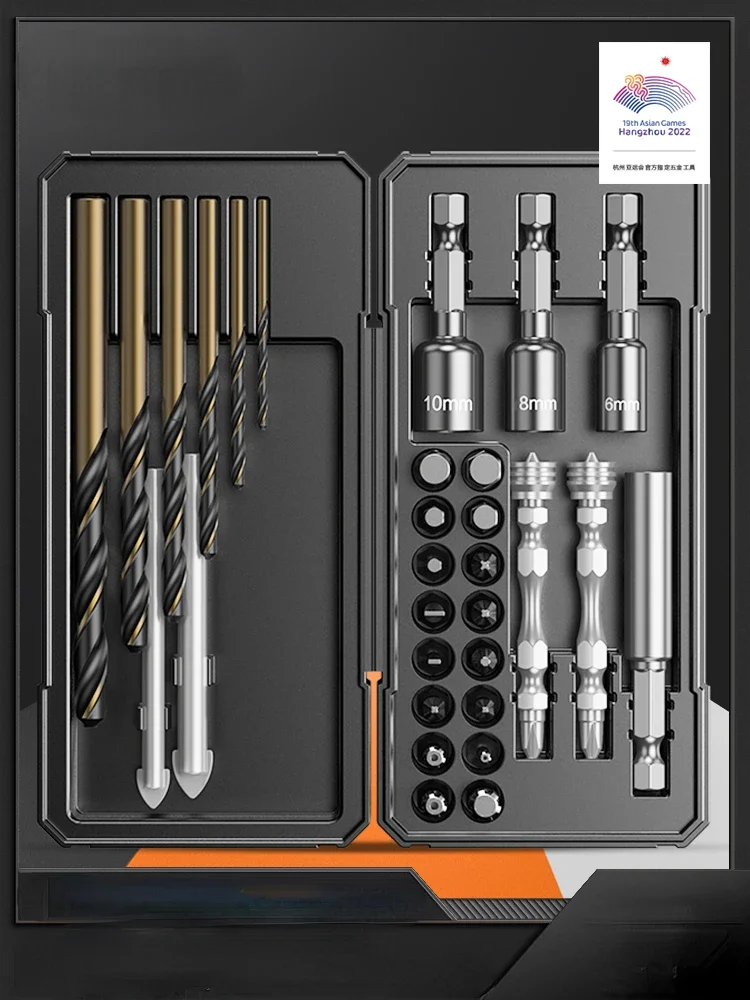 

Electric Drill Electric Screwdriver Blade Accessory Set Strong Impact High Hardness Screwdriver