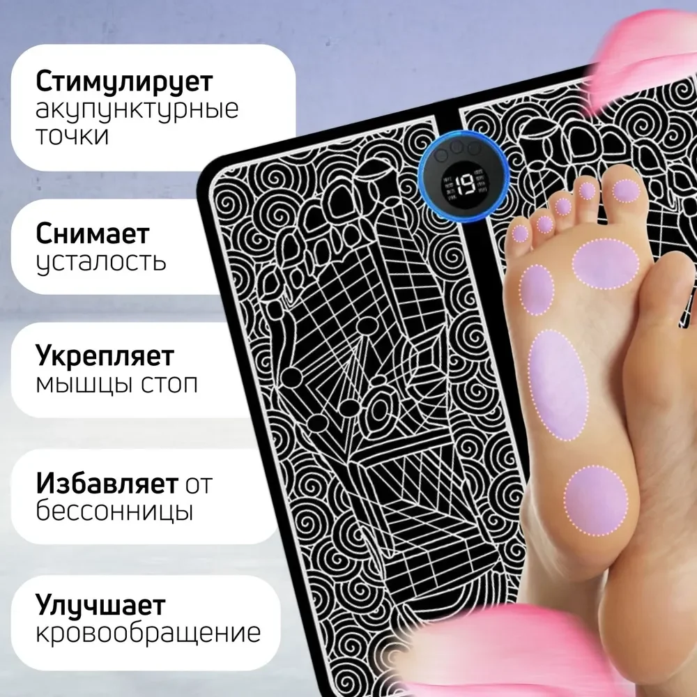 Hot Sale Electric EMS Foot Muscle Massage Cushion Pad Feet Acupuncture Stimulator USB Rechargeable Massage Foot Mat