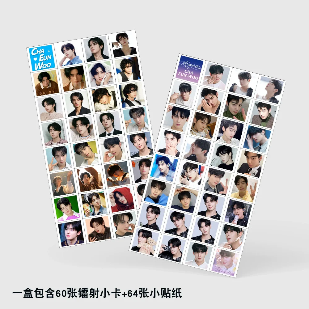 124PCS 차은우 홀로그램 포토 카드 - 양면 한국 스타 LOMO 수집용 카드 스티커 세트