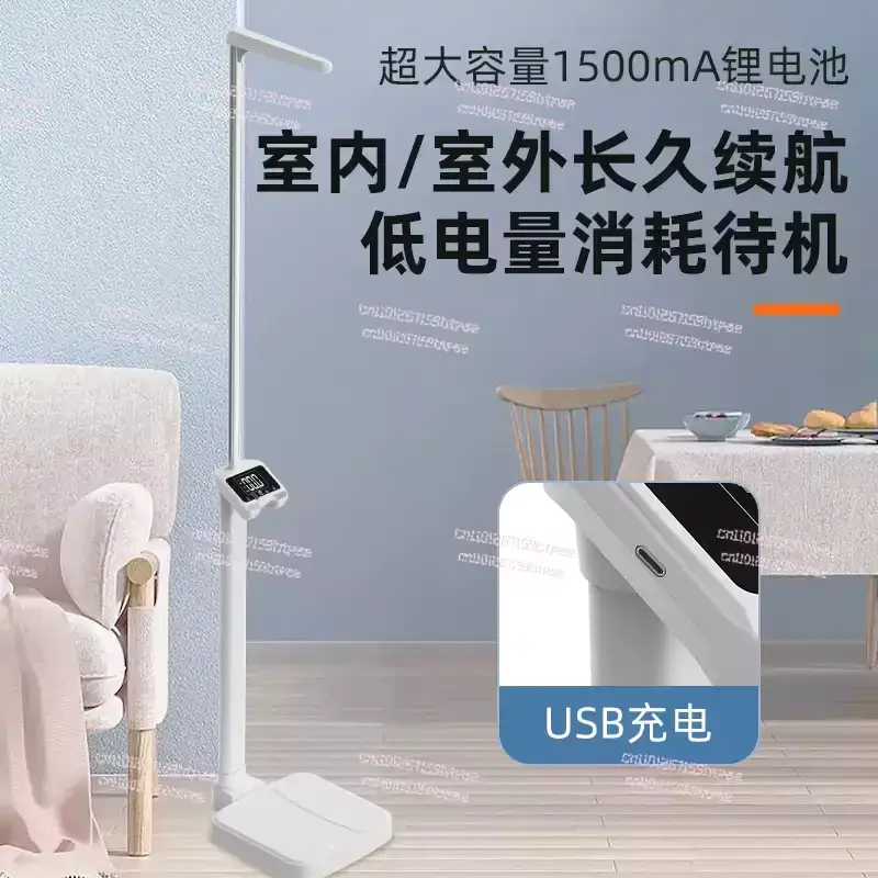 

High‑End Professional Height Weight Measuring Machine, Integrated Body Fat Electronic Scale Precise Health Check Monitor