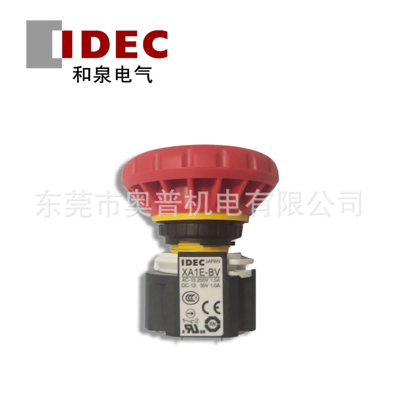 

2025 IDEC Izumi 16mm Caliber Mushroom Head Emergency Stop Button XA1E-BV404R 402R 412R 403R