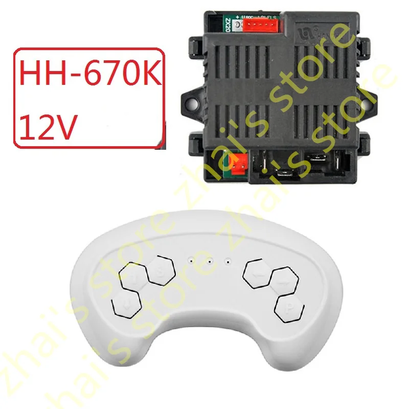 HH670K-2.4G 6V 12V Remote Controller for Kid's Toy Car, 2.4GHz Bluetooth RC Transmitter With Smooth Start Function