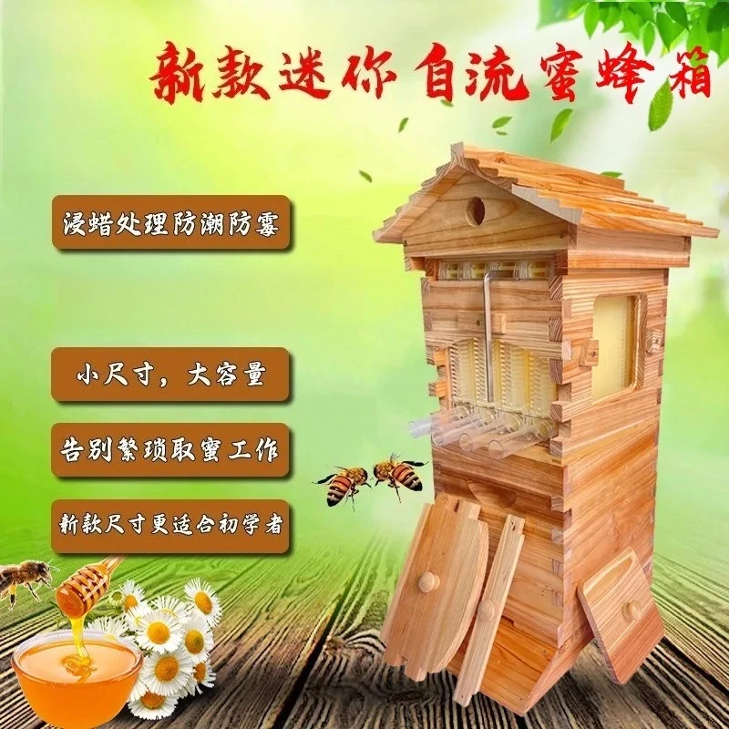 Golden Saint Palace Boiled Wax Fir Mini Artesian Bee Box, Beekeeping