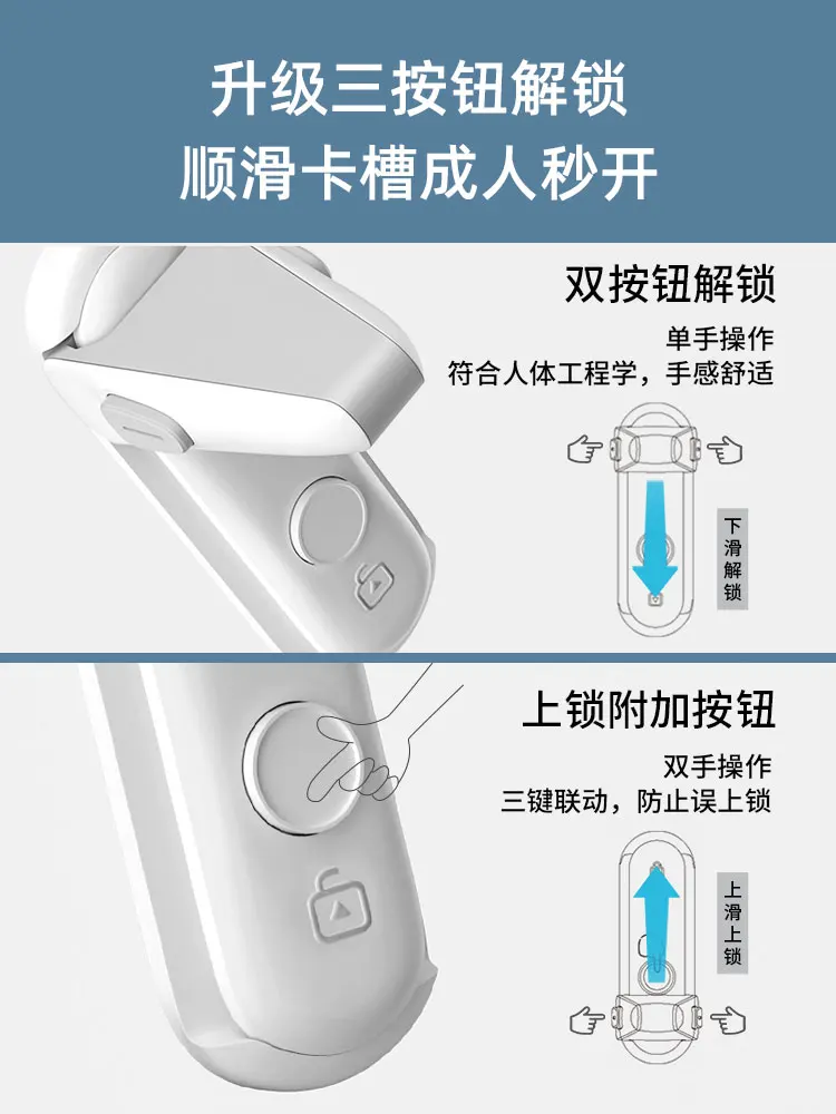 Child safety lock prevents babies from opening the door without punching