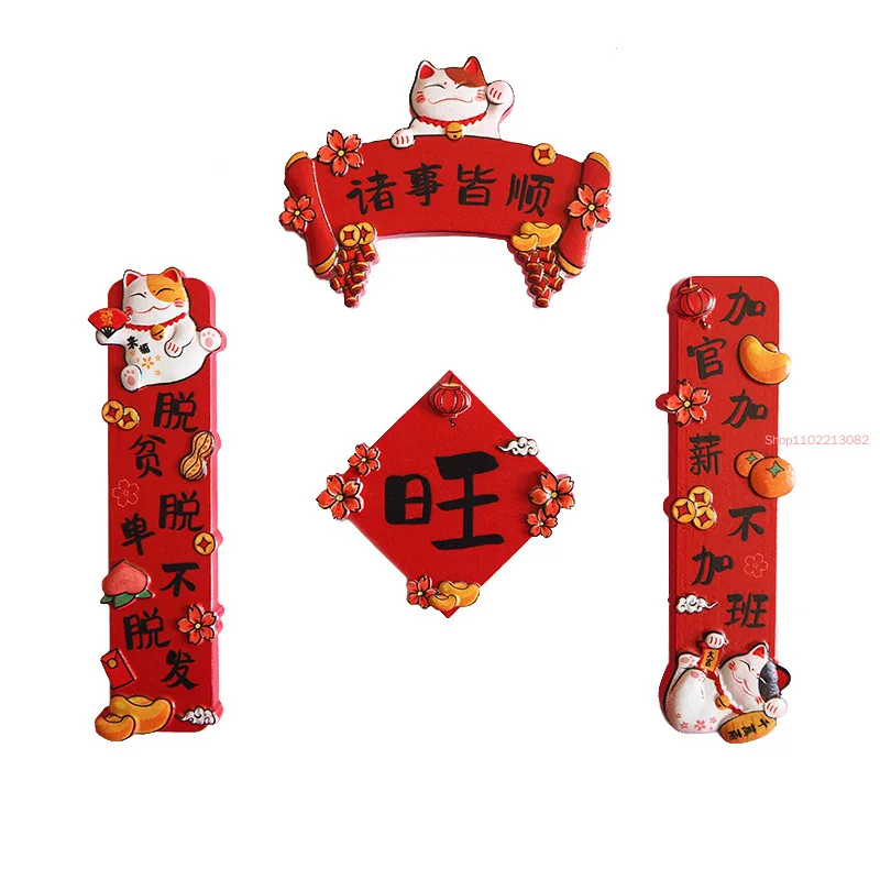 An Joy Resin Lucky New Year Couplet Fridge Magnet Chinese Style Home Decoration Gifts 3D Refrigerator Magnetic Sticker