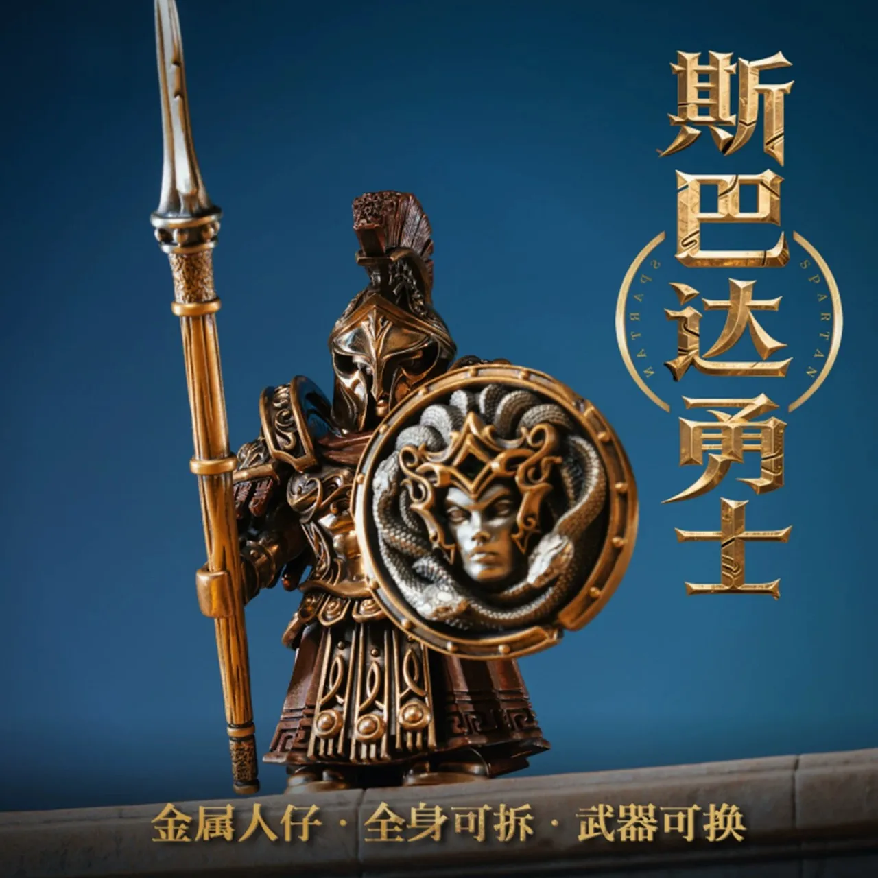 European Greek Spartan Commander MOC Building Blocks Exquisite Model Detachable Metal Magnetic Bricks Toys Ornament