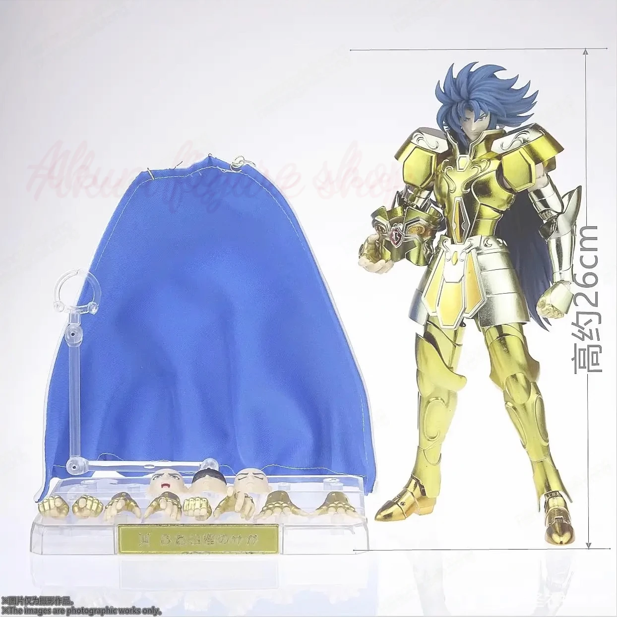

MST Gemini Large Scale 25cm Plus 3.0 Cloth Fighter Myth EXM Gemini Kanon