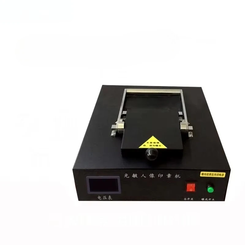 Factory Intelligent Automatic Flash Stamp Machine Photosensitive Rubber Seal Stamp Making Machine