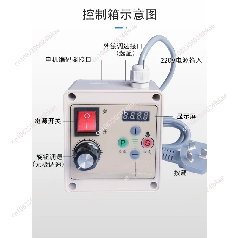 

550w/750w/1100w 220v Brushless Servo Motor Knob Speed Control Belt Sander Woodworking Machinery Letter Saw Lathe