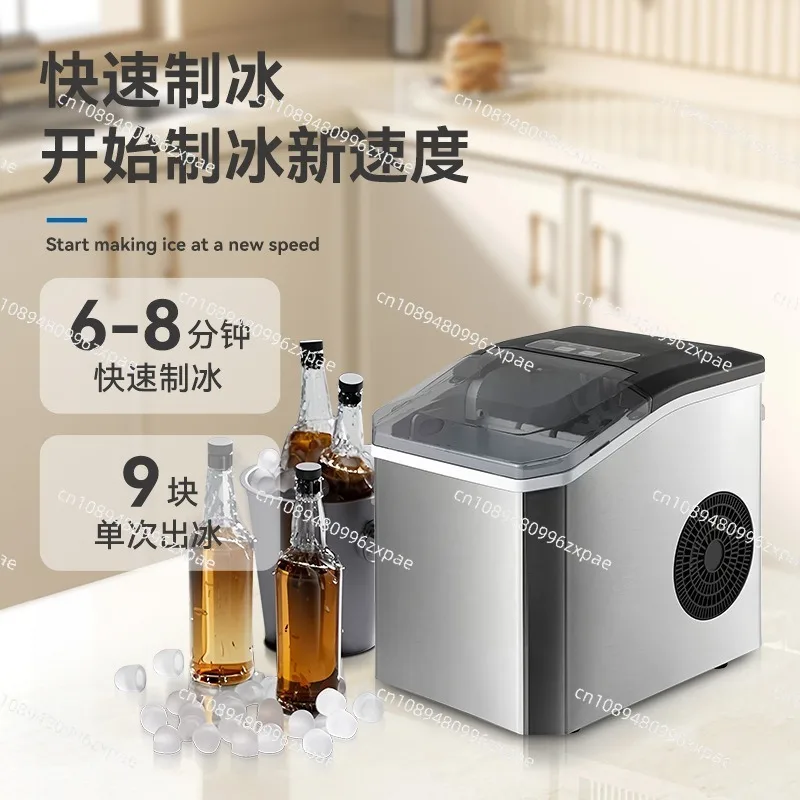 Ice machine household dormitory mini dormitory automatic multi-function 15KG square ice machine view 4