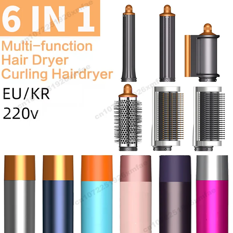 

6 IN 1 Hair Styler Set Blow Dryer Brush 220V Negative Ion Hot Air Styler for Auto Curling Hair Styling Tools Best Gift for Women