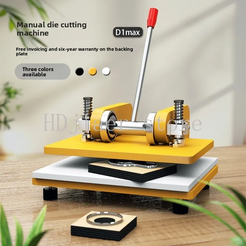 

D1MAX manual die-cutting machine upgraded small A4 punching machine knife die cutting machine fabric cutting leather