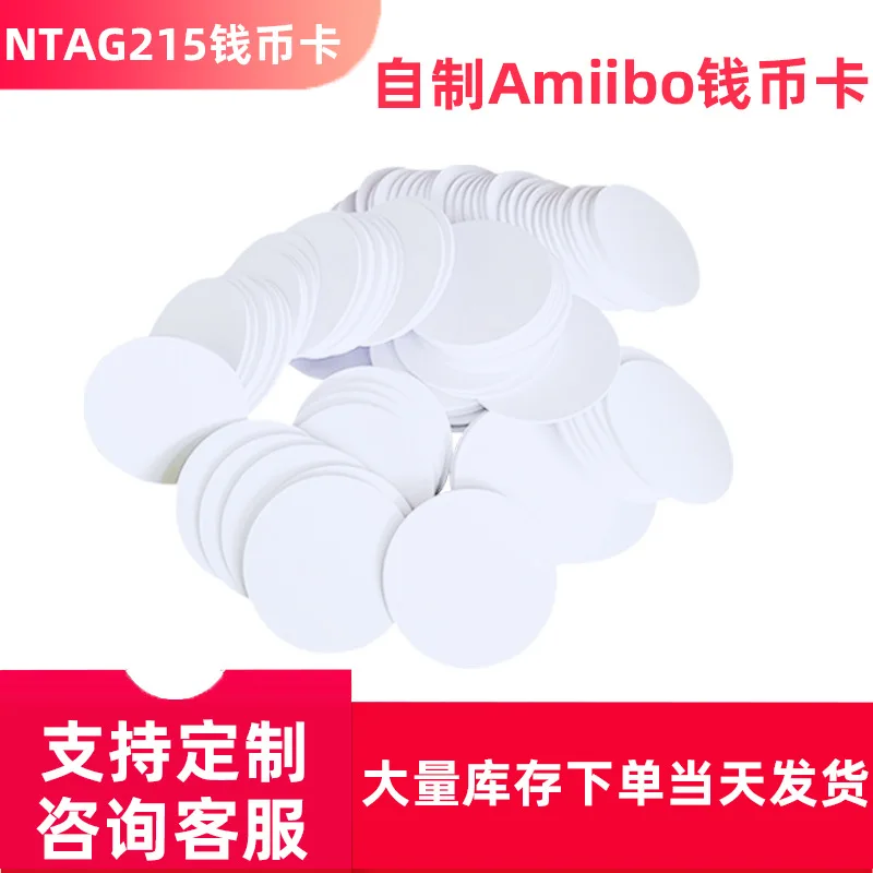 

Customized Coin Card AmiBao 215 Access Control Barrier System Membership Card RFID Card Round Card