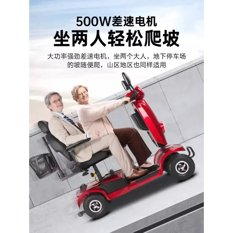 Elderly scooter, four wheel electric elderly special moped, disabled two person foldable battery car