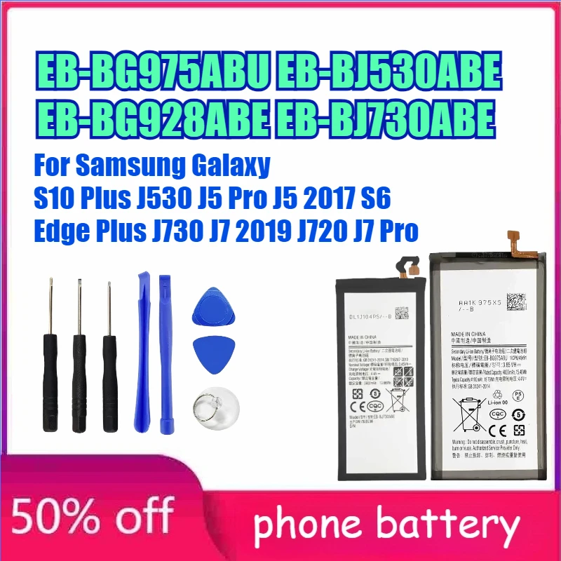 EB-BG975ABU/BJ530AB…
