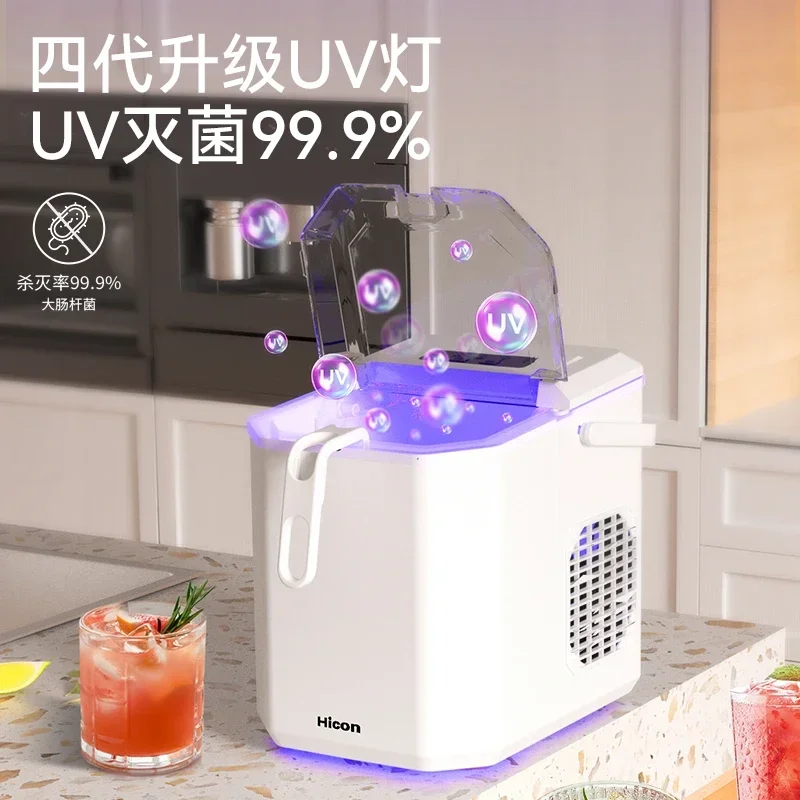 Household and Commercial Ice Maker, Small Automatic Intelligent Low-Power Ice Maker , Dormitory and Students.