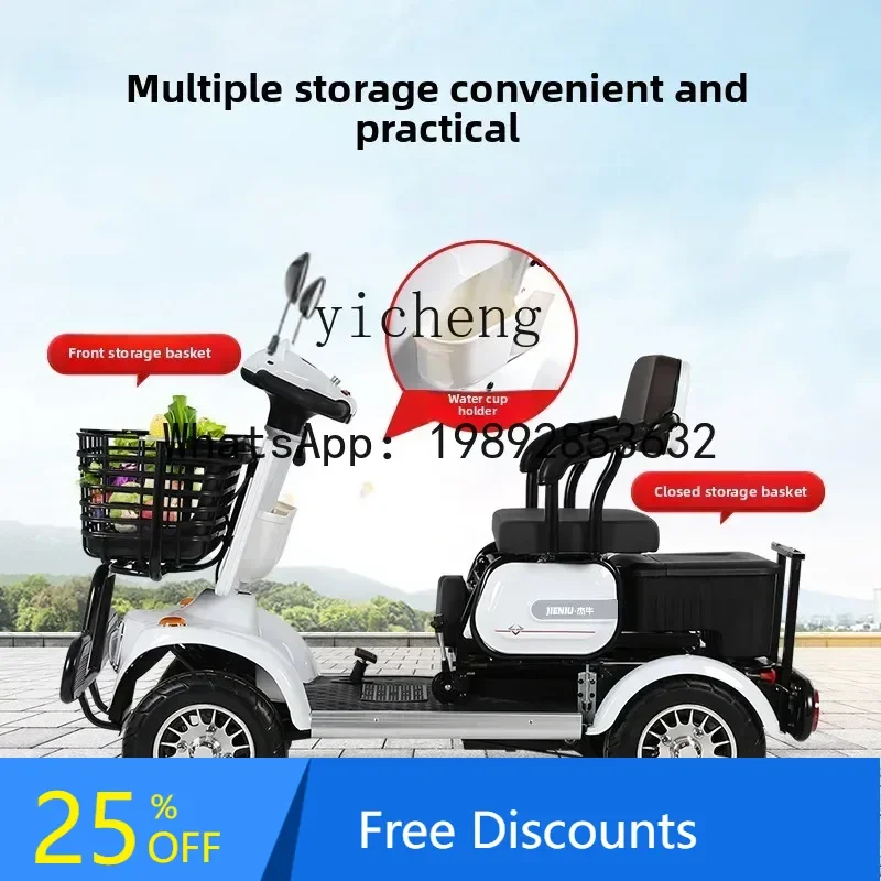 AB  high-end elderly scooter four-wheeled electric vehicle household power bus battery car