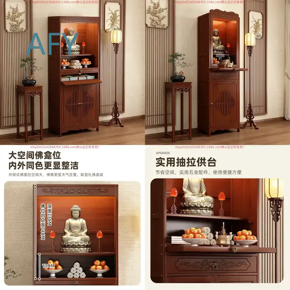 New Chinese Style Altar Cabinet with Doors for Home Use for God Statue Worship Table for Wealth God Incense Table for Feng