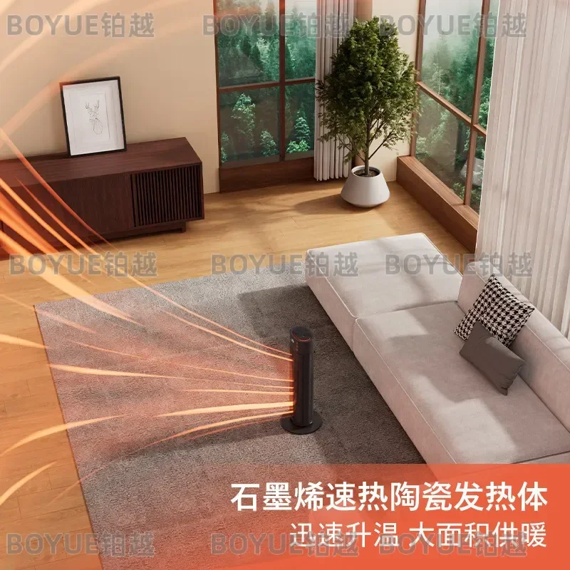Electric Heater Quick Warmth Remote Control Humidifier Atomization Energy Saving Household Heating Device AHR3144FD