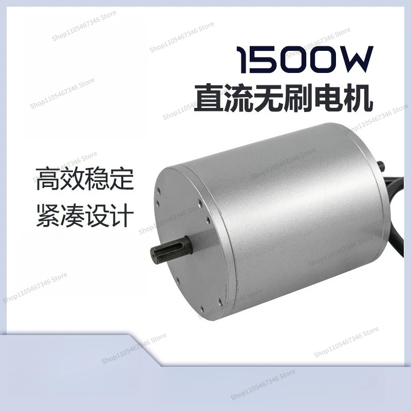 For 1500W Brushless DC Motor, Electric Scooter, Scooter Folding Car Motor Frequency Conversion High Power