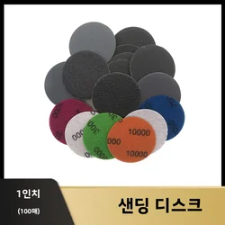 100 Uds. Disco de lijado de 1 pulgada papel de lija seco húmedo 400-10000 grano variado abrasivo de molienda para madera fibra de vidrio automotriz