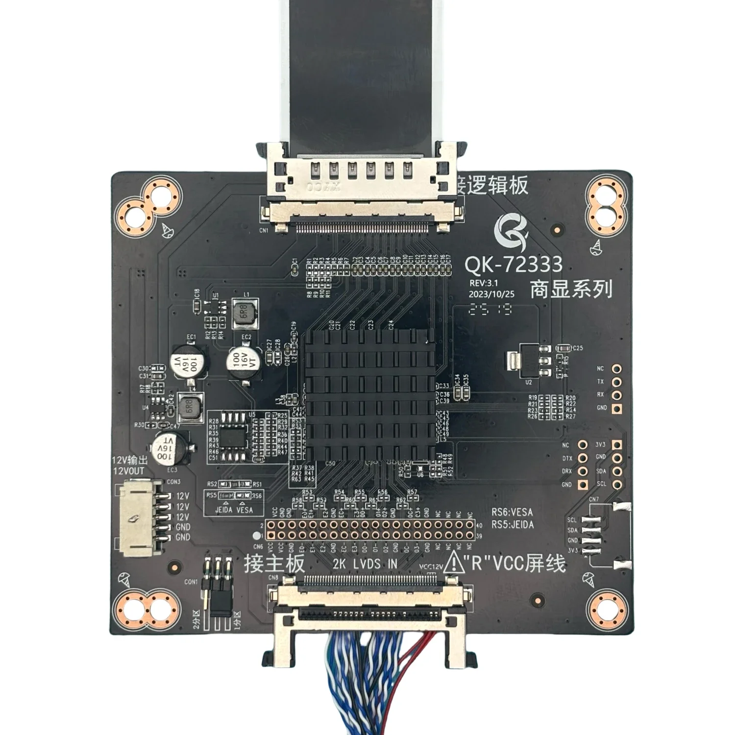 100% New TCON New Qk-72333 2K to 4k to 2k Adapter Board QK72333 VbyOne to LVDS Frequency Doubling Multiplier Board
