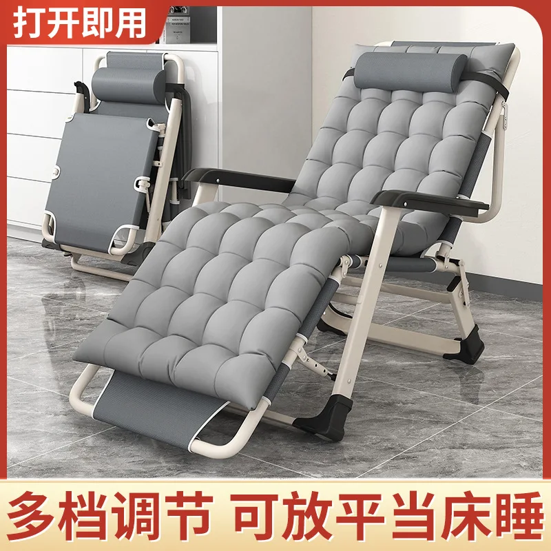 Take a siesta, take a siesta, folding lounge chair, sit and sleep, dual-purpose backrest, lazy person can sit, reclining beach