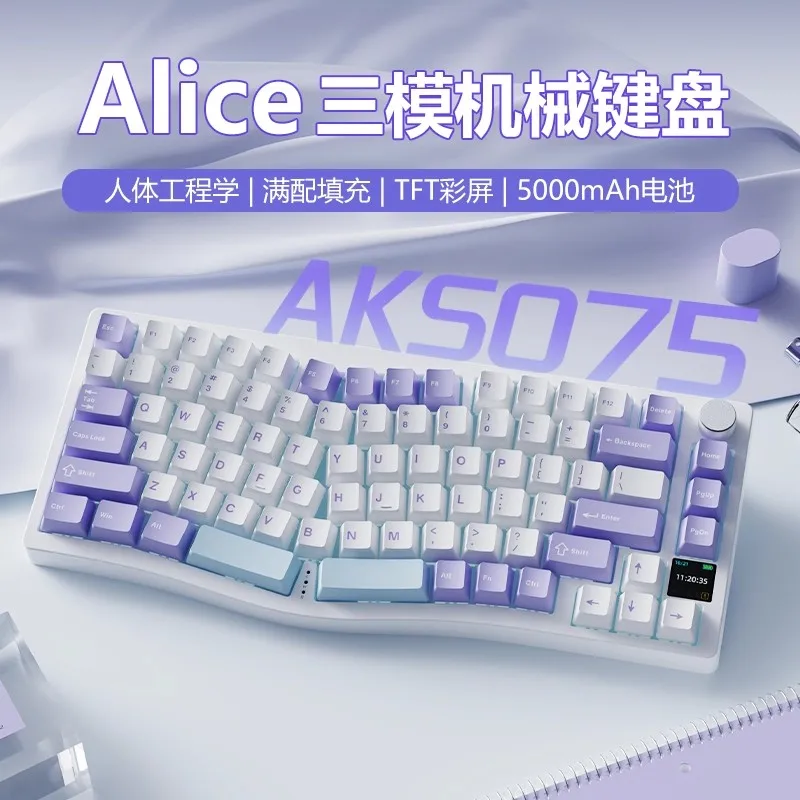 

AJAZZ AKS075 Wireless Mechanical Keyboard 3-mode Bluetooth Gasket VIA Colour Screen Ergonomic Custom Hot-swap RGB Game Keyboard