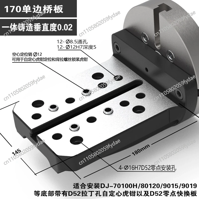 

Four-axis Integrated Casting Unilateral Bridge Plate L Block 170-200 Can Be Matched with Five-axis Zero-point Self-centering