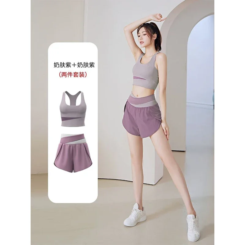 

Одежда для йоги, женская летняя простая однотонная майка, комплект для спорта и фитнеса, трендовые универсальные повседневные шорты, комплект из двух предметов