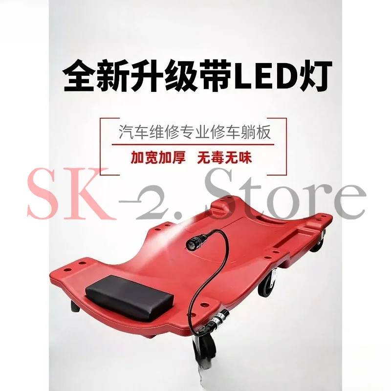 Repair Car Lying Down Sleeping Board Car Maintenance Under Car Maintenance Repair Special Tools