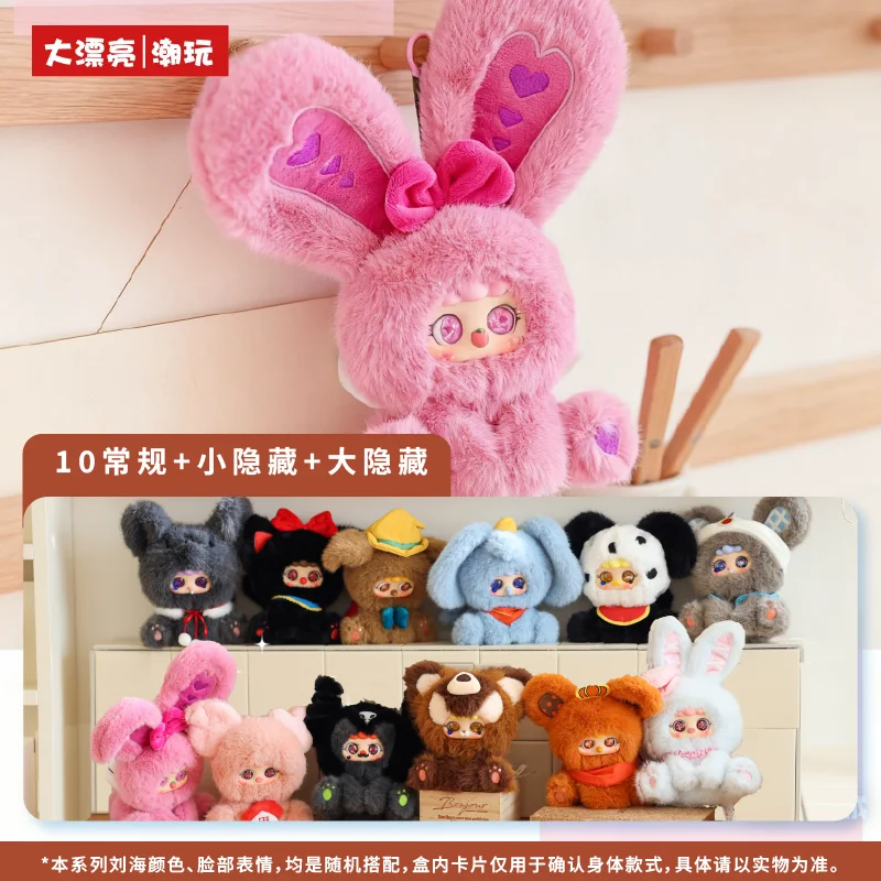 جديد حقيقي ميغو خرافة أسرار صندوق أعمى اللعب الحلي سلاسل المفاتيح دمى لطيف أنيمي البضائع لهدايا عيد ميلاد فتاة #2