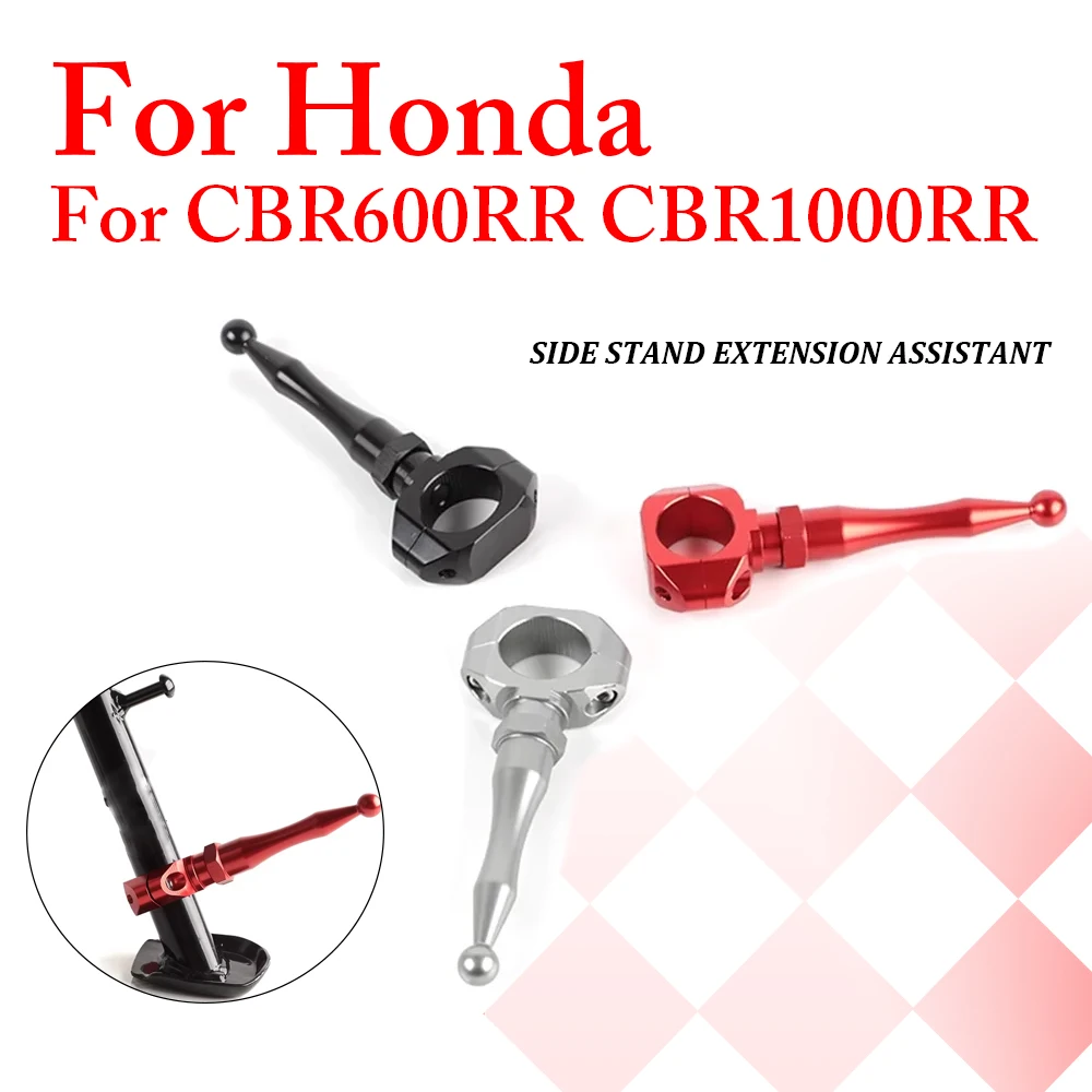 For Honda CBR 600 RR CBR   1000 RR CBR600RR CBR1000RR Motorcycle Accessorie Kickstand Enlarger Side Stand Foot Pad Extension