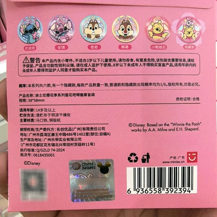 Echte MINISO Disney Winnie de Poeh Sakura Blind Box Badge Raamsticker 2025