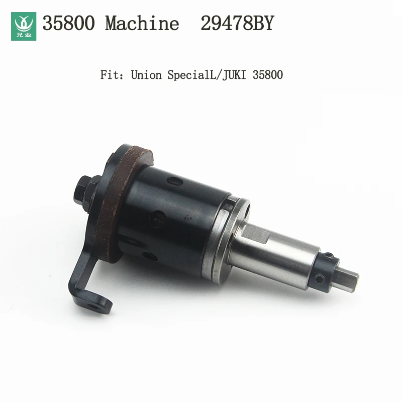 29478BY Clutch ASM. Fit Union Special 35800 JUKI 3580 Feed Off the Arm Chainstitch Sewing Machine Parts Constant Wedge Angle