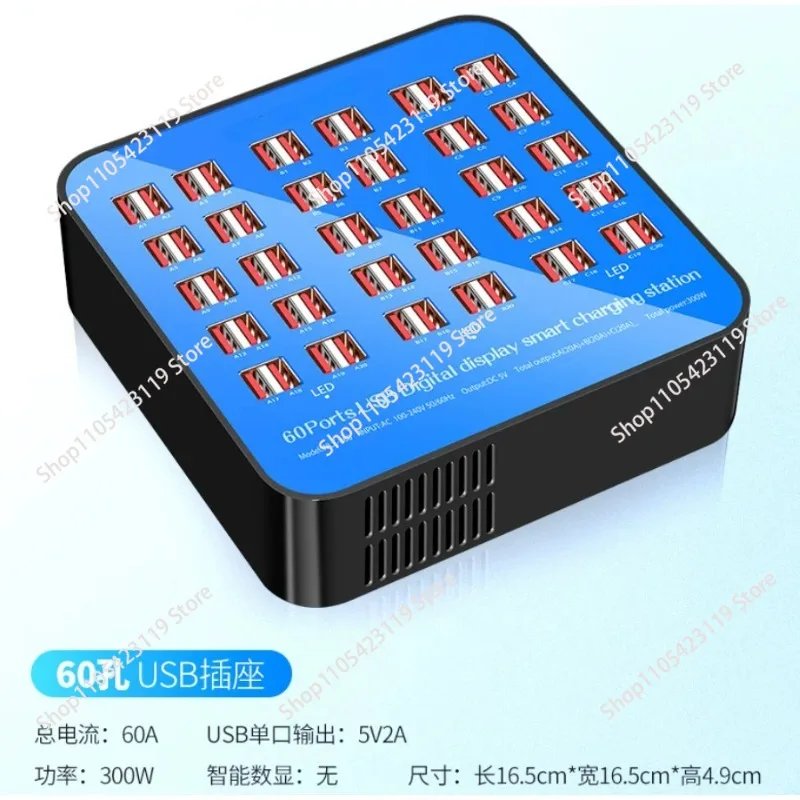 60A 5V2A 300W High Power Smart Multi-Port USB Charger Fast Charging Station for Devices