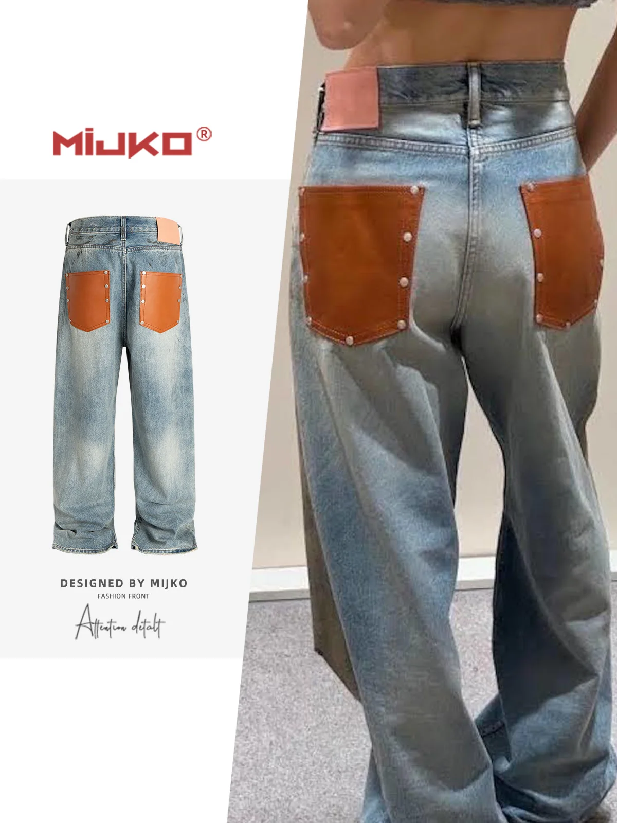 

Джинсы MIJKO 1981M Б/у грязные брюки, окрашенные грязью ZJ119