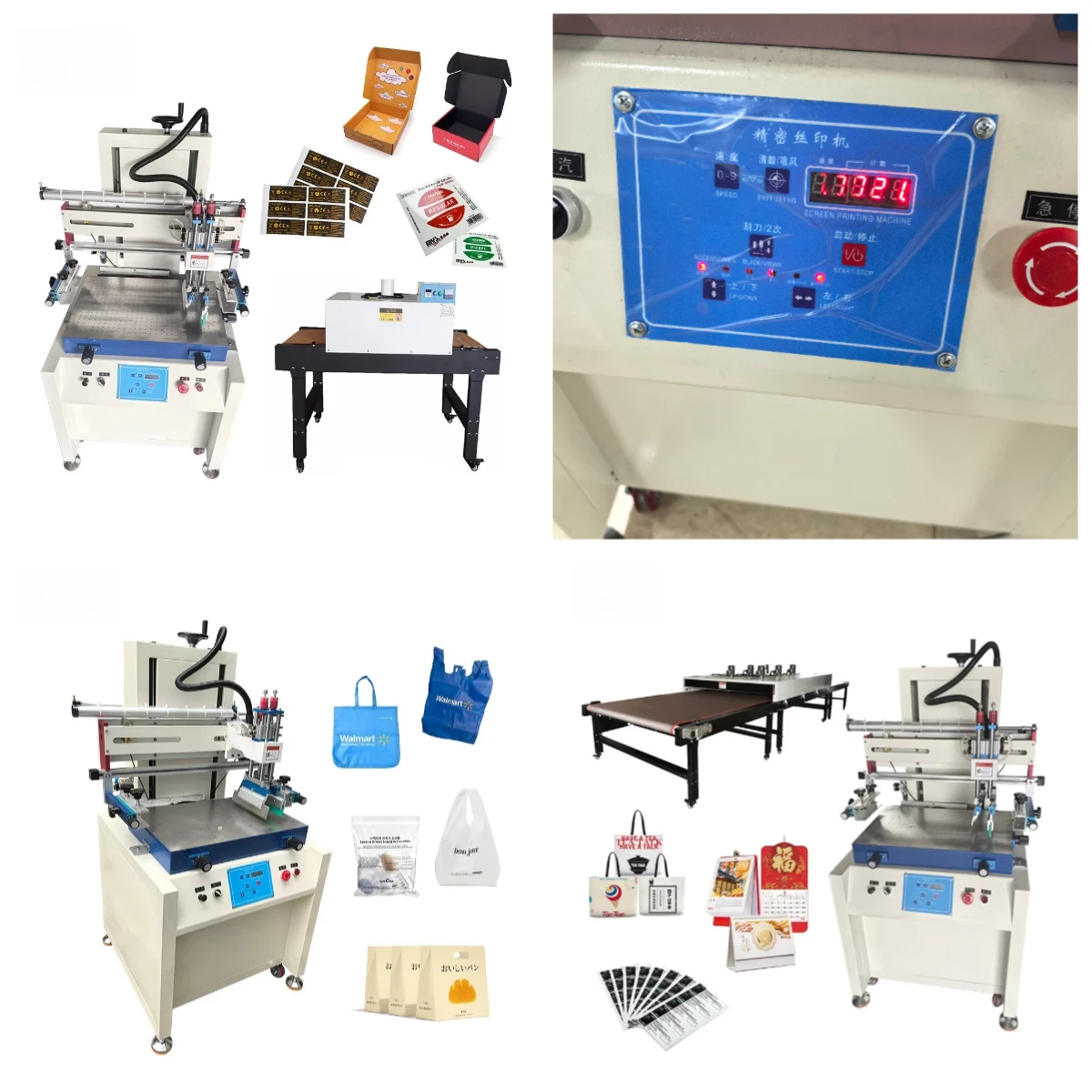 

2026 New Hot Sale Kraft Paper Bag Printing Machine Flexo Plastic Bag Printing Machine PP Woven Bag Screen Printing Machine