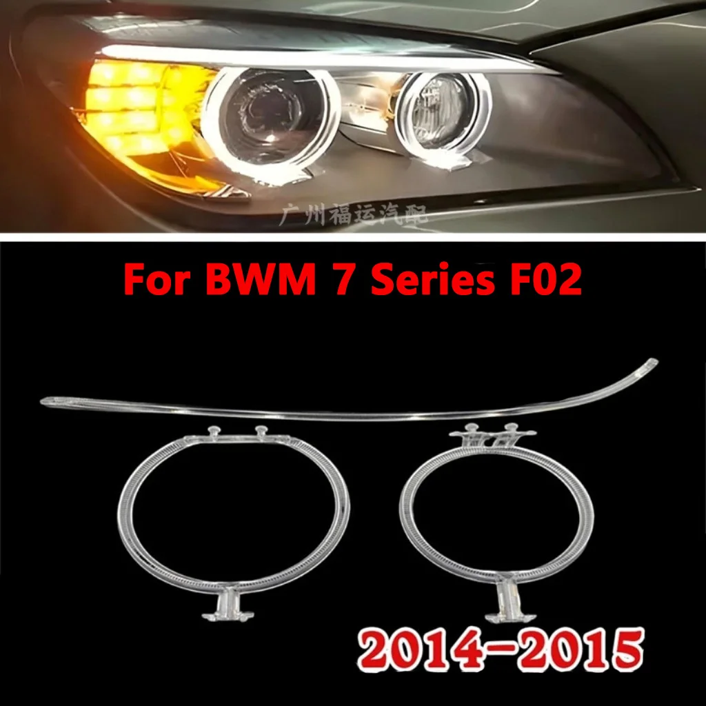 For BMW 7 Series F02 2013-2015 DRL Light guide plate Light guide tube Headlight Daytime Running Light Guide Angel Eye