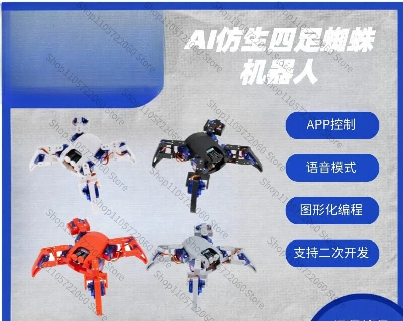 For 8DOF Quadruped Spider Robot Kit NodeMcu ESP8266 WiFi Phone Control STEM Coding Learning DIY Kit