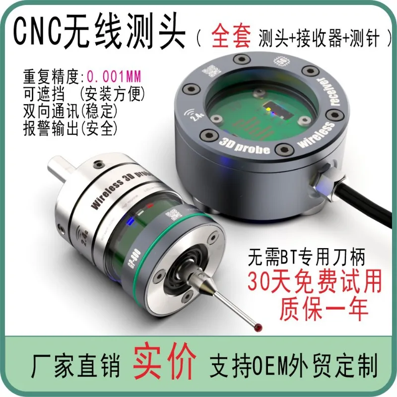 CNC Wireless Probe Measuring Head for Machining Center, Lathe, 3D Inspection Edge Finder, Online Inspection Infrared