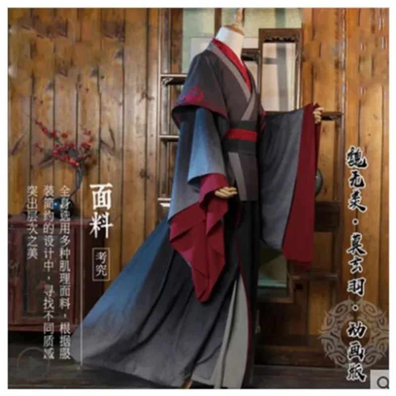 

didi 211Grandmaster Of Demonic Cultivation Animation Version Anime Derived Wei Wuxian Mo Xuanyu Cosplay Costume Han Fu H