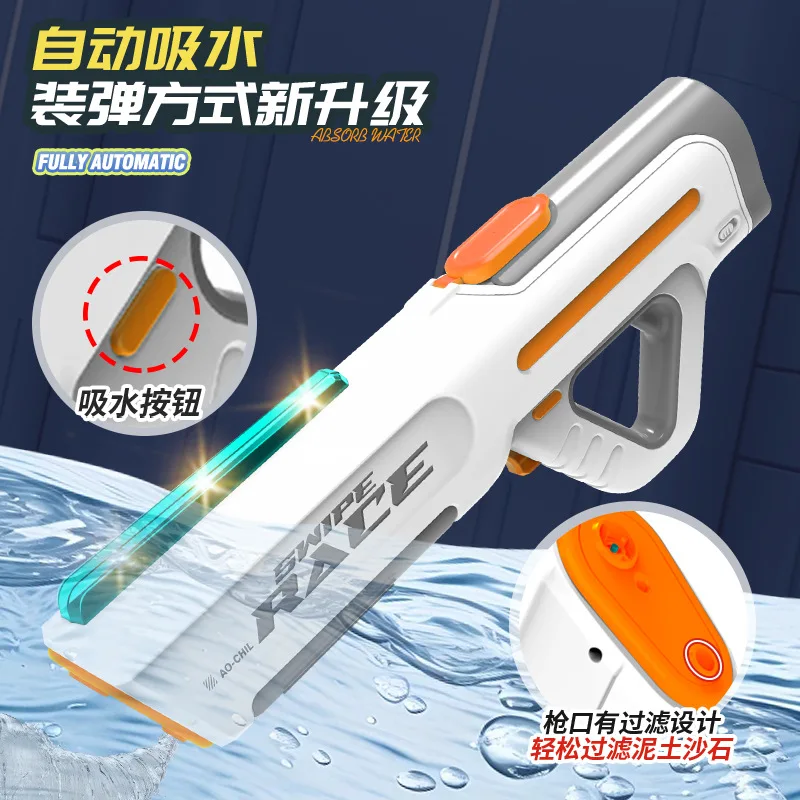 Swipe Race Electric Water Gun Automatic Absorption High Capacity Powerful Shooting For Summer Pool Beach Water Fight