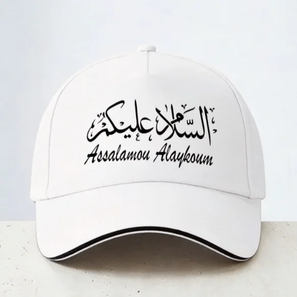 Alhamdulillah Islamic Calligraphy Art  baseball cap Arabic Religion visor hat Fashion Outdoor Golf Snapback hats