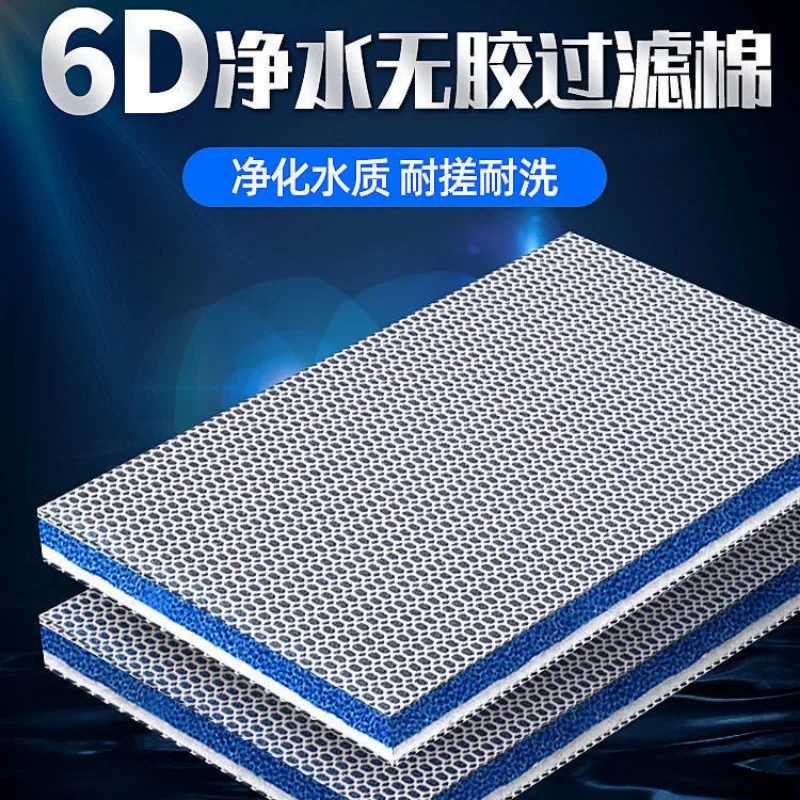 Aquarium 8D Sponge Filter Cotton Denitrifier Accessories Fish Tank Foam Agent Improved 8 Layer Non Gel Pad