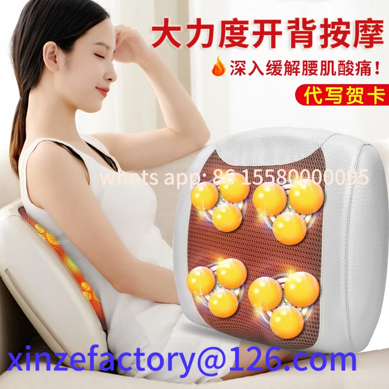 

Customizable Waist Massager Back Cervical Spine Home Whole Body Kneading