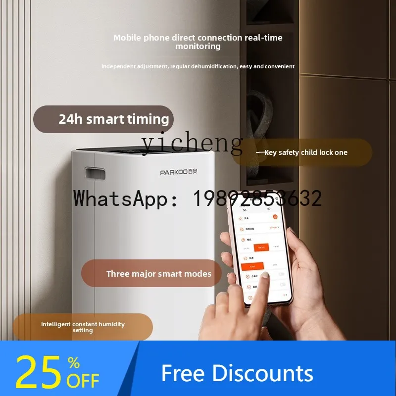 AB  basement dehumidifier household dehumidifier high power indoor moisture-proof special dehumidifier