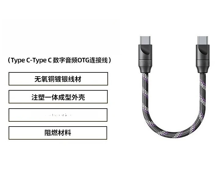 TypeC To TypeC Audio RR13 Decoding Dual RCA Coaxial 3.5mm Recording Line XLR