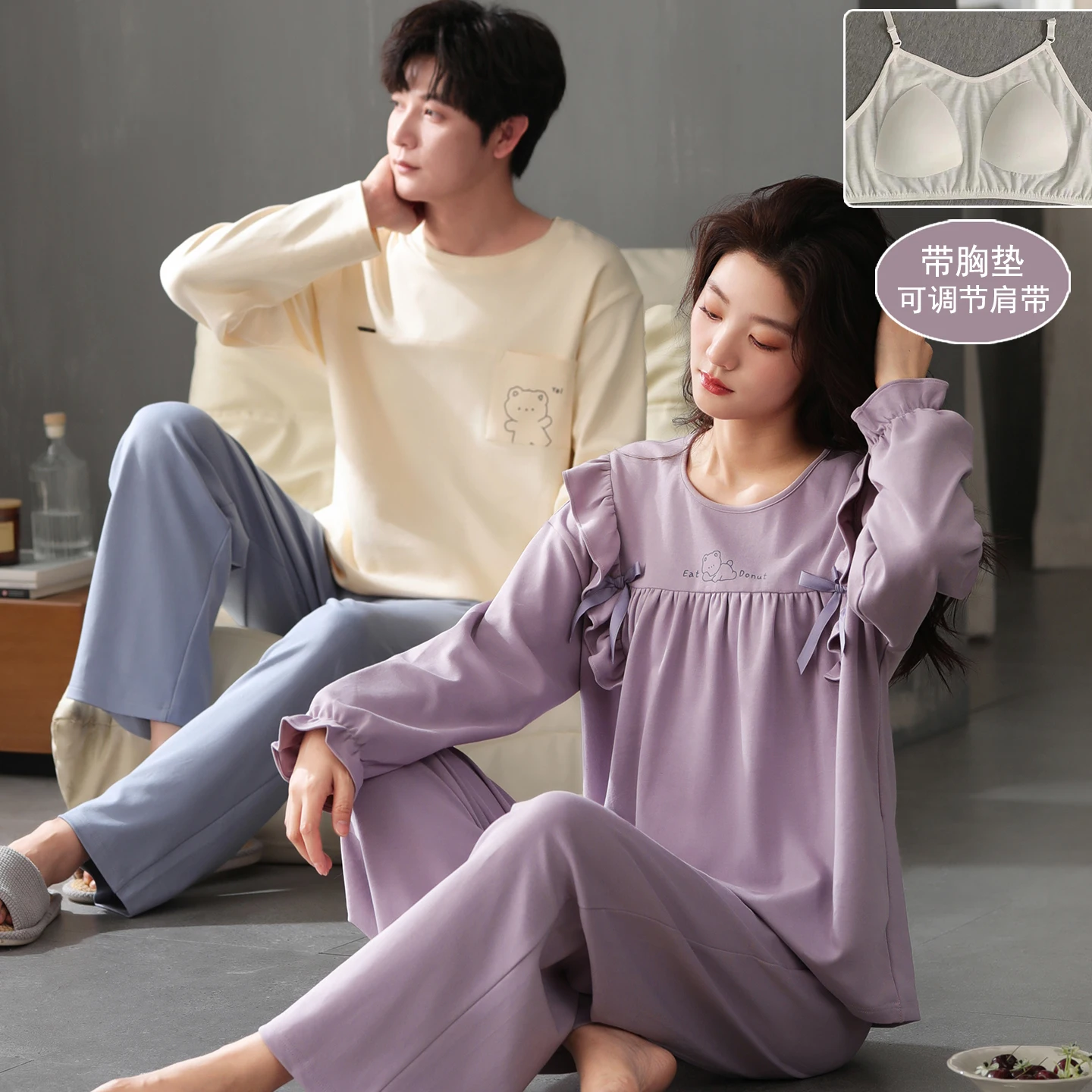 

Высококачественный весенне-осенний пижамный комплект для пар, однотонная пижама из 100% хлопка с длинными рукавами и накладкой на грудь