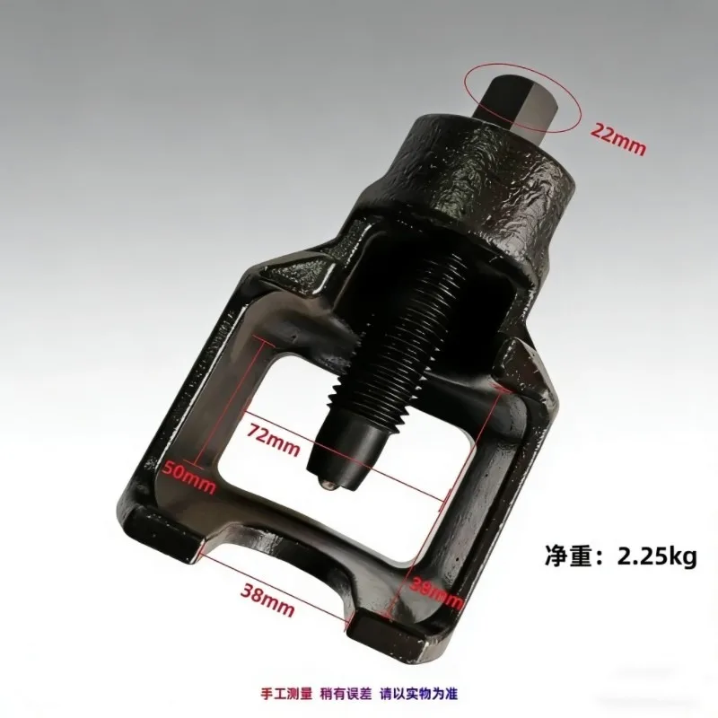 Heavy Duty Truck Ball Joint Remover, Air Impact Compatible, Dual Opening Thickened Extractor for Large Vehicle Repair